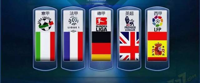 这支队伍的 这支队伍的